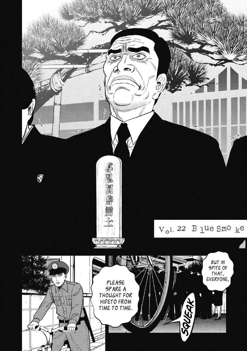 Inspector Kurokochi Chapter 22 page 2 - 