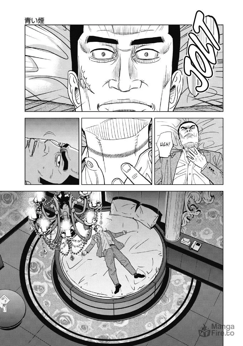 Inspector Kurokochi Chapter 22 page 15 - 