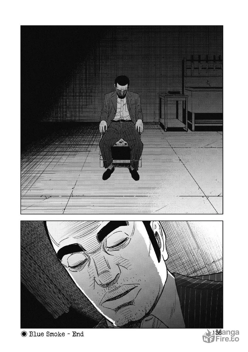 Inspector Kurokochi Chapter 22 page 18 - 