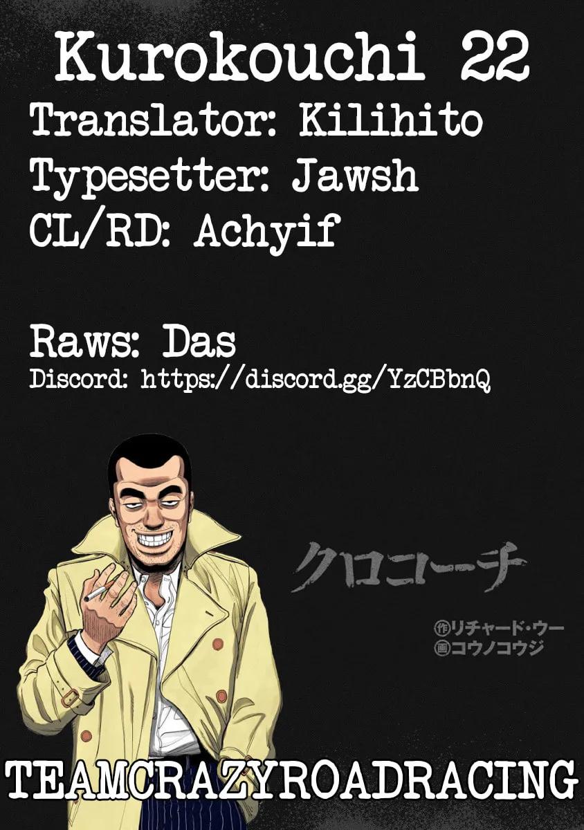 Inspector Kurokochi Chapter 22 page 19 - 