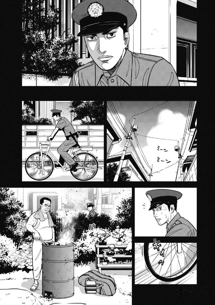 Inspector Kurokochi Chapter 22 page 3 - 