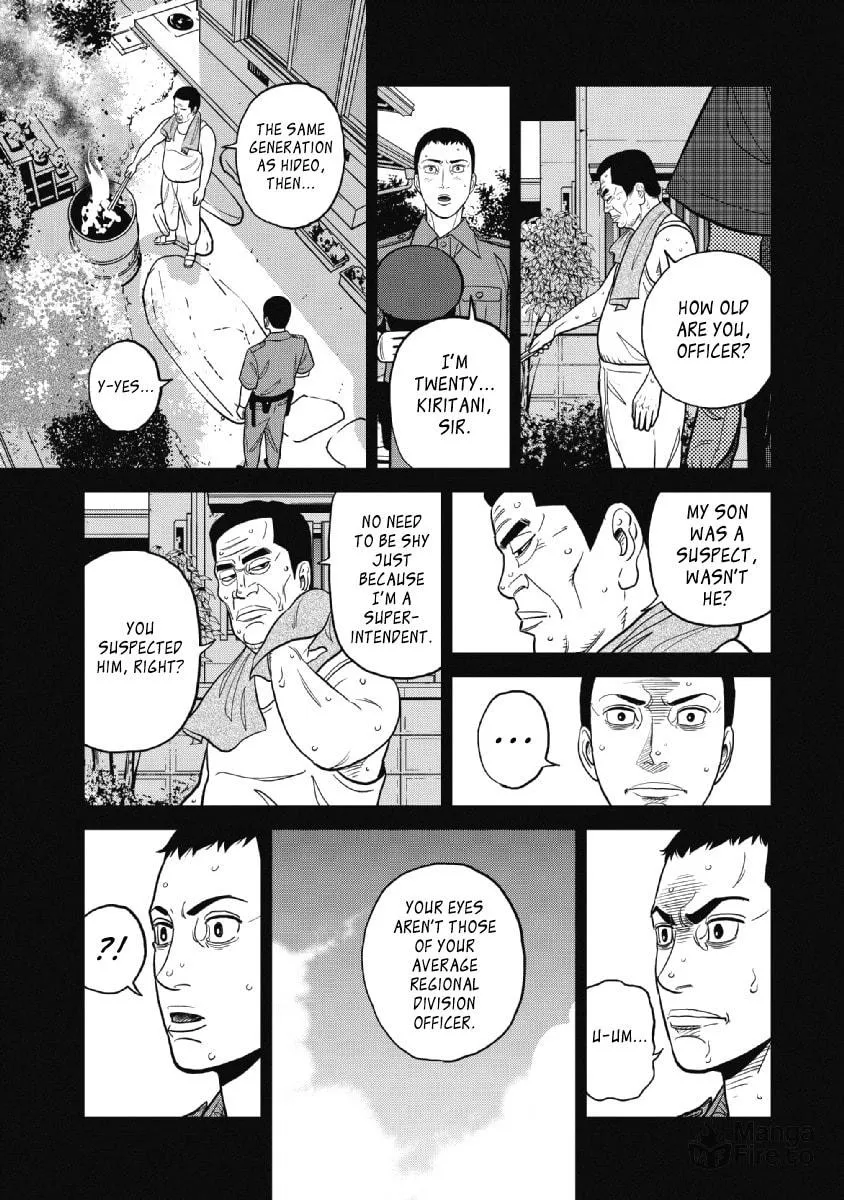 Inspector Kurokochi Chapter 22 page 5 - 