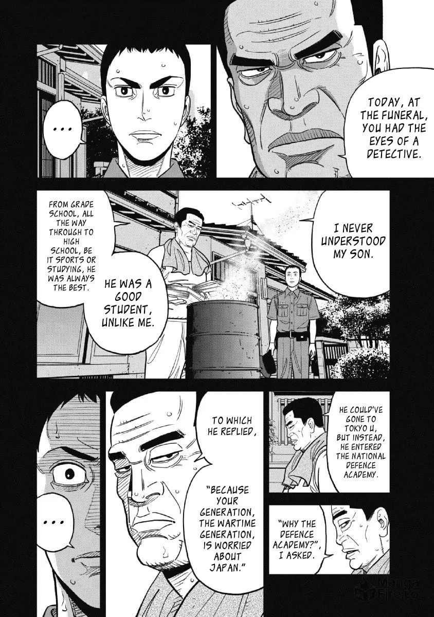 Inspector Kurokochi Chapter 22 page 6 - 