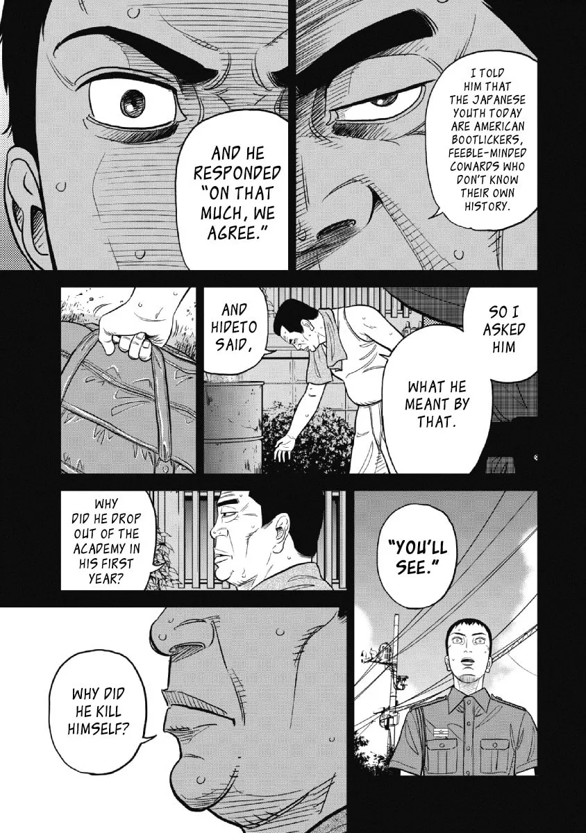 Inspector Kurokochi Chapter 22 page 7 - 