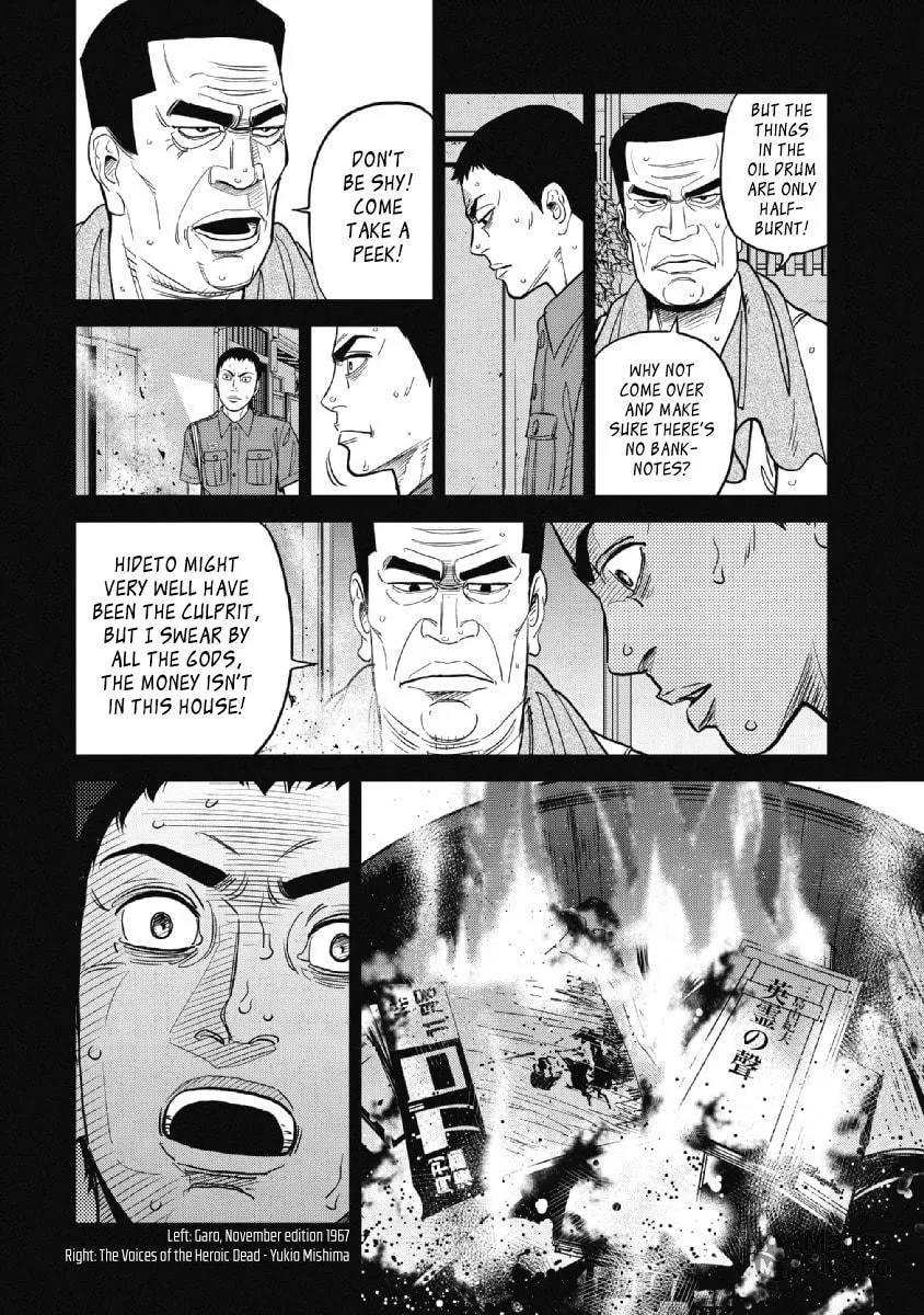 Inspector Kurokochi Chapter 22 page 10 - 