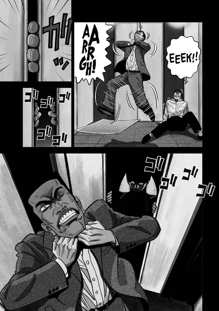 Inspector Kurokochi Chapter 23 page 1 - 