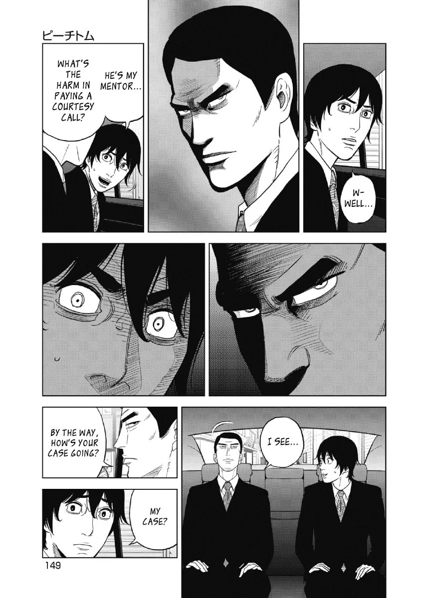 Inspector Kurokochi Chapter 23 page 13 - 