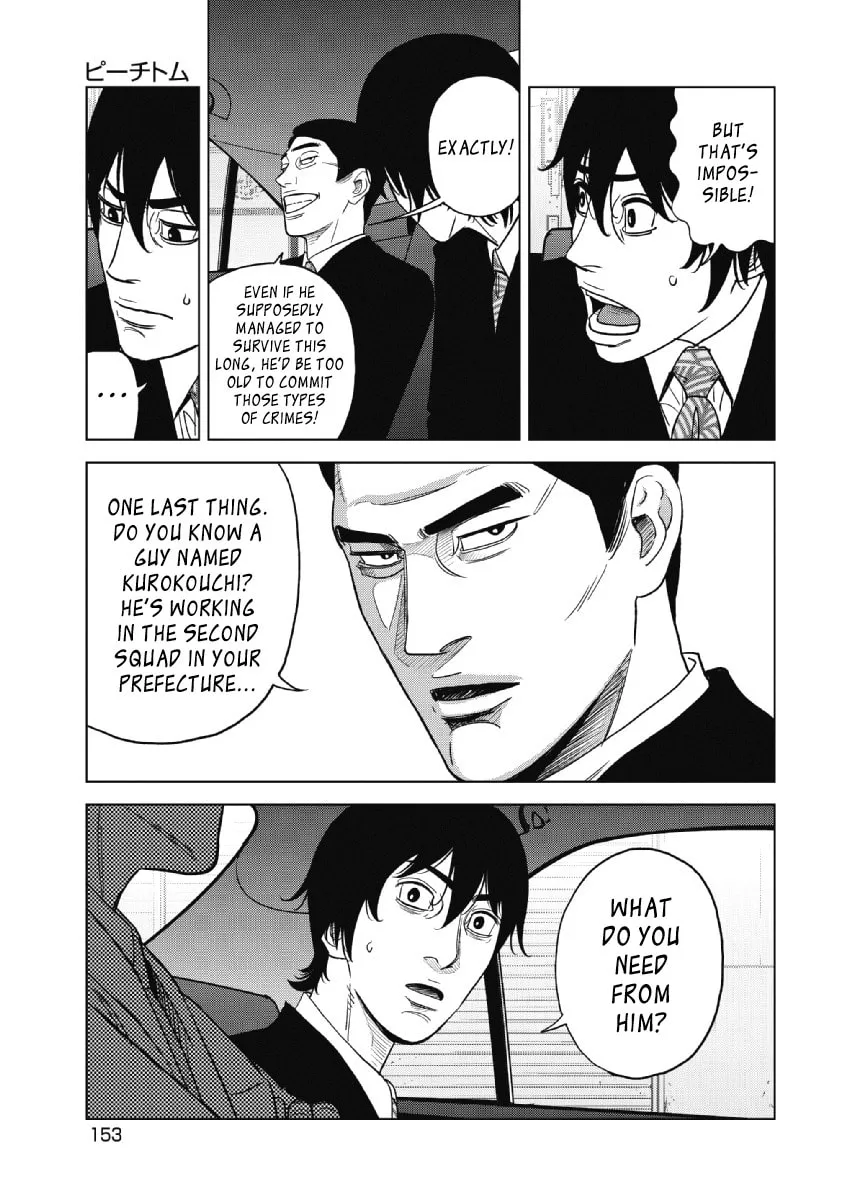 Inspector Kurokochi Chapter 23 page 17 - 