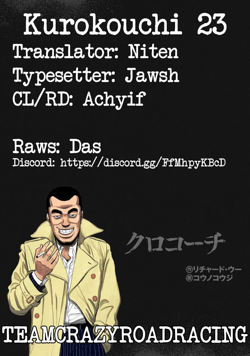 Inspector Kurokochi Chapter 23 page 19 - 