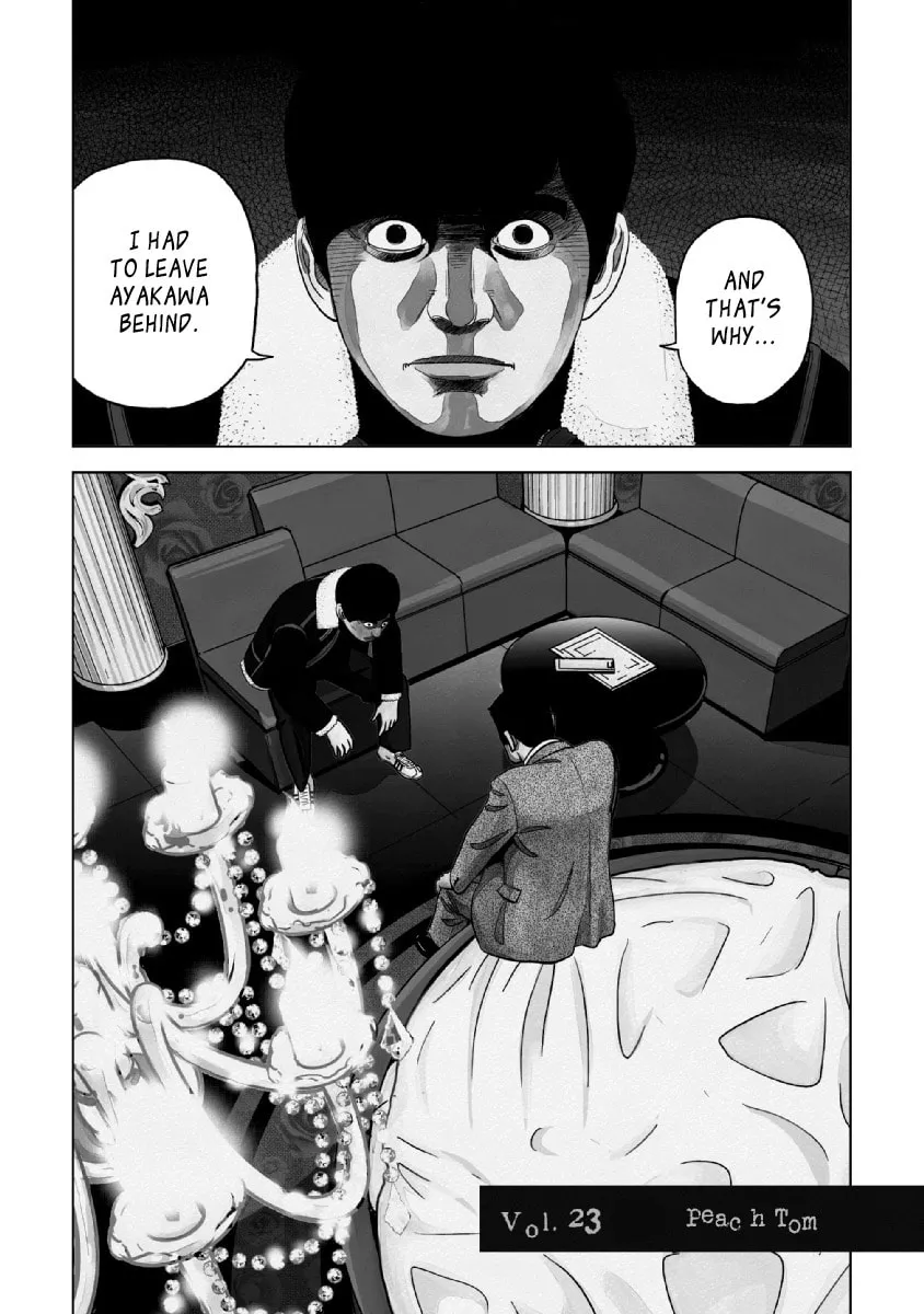 Inspector Kurokochi Chapter 23 page 4 - 