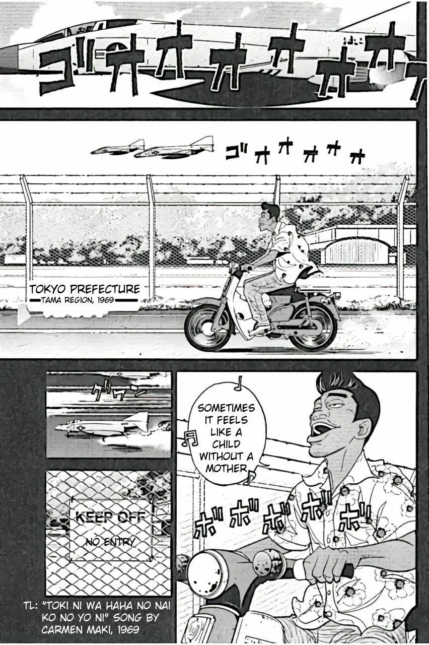 Inspector Kurokochi Chapter 24 page 1 - 