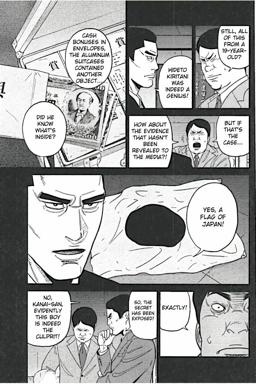 Inspector Kurokochi Chapter 24 page 11 - 
