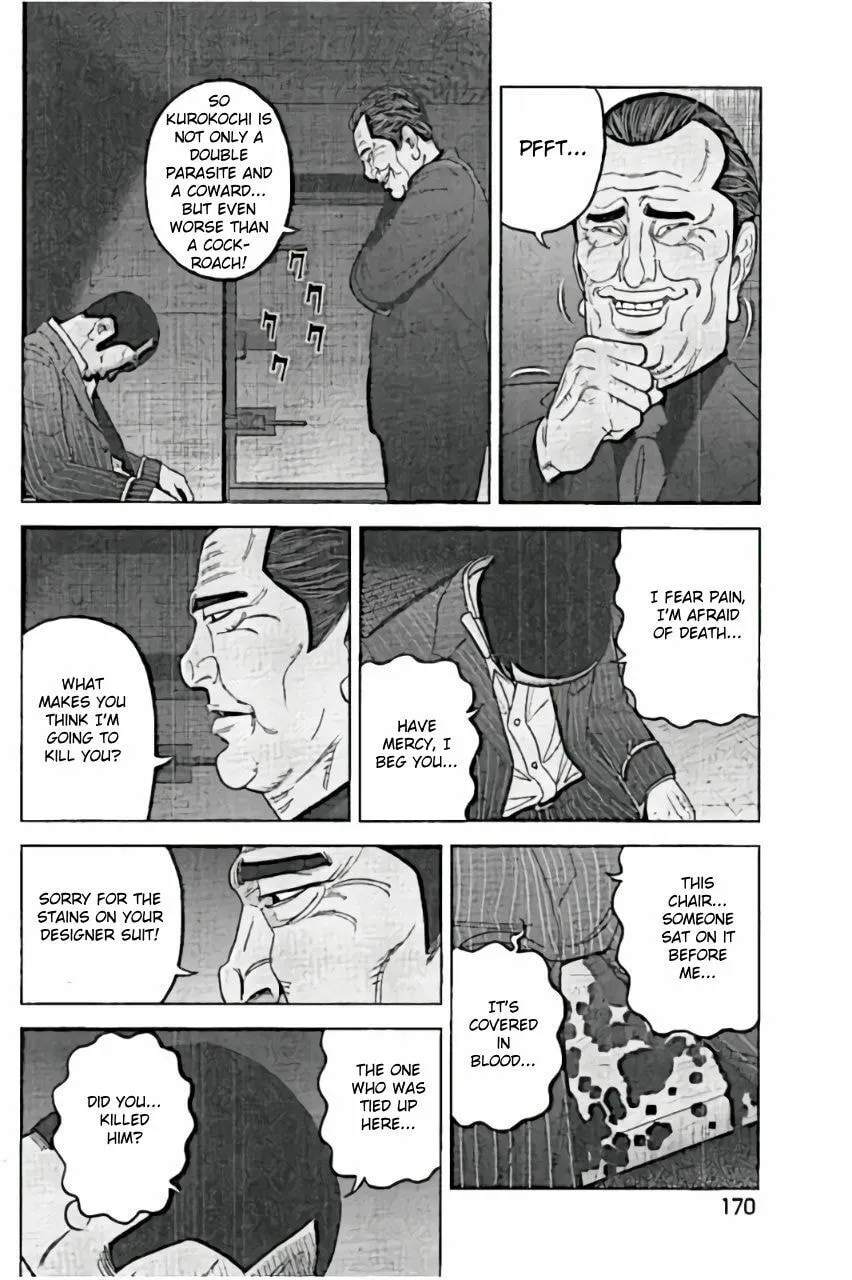 Inspector Kurokochi Chapter 24 page 16 - 
