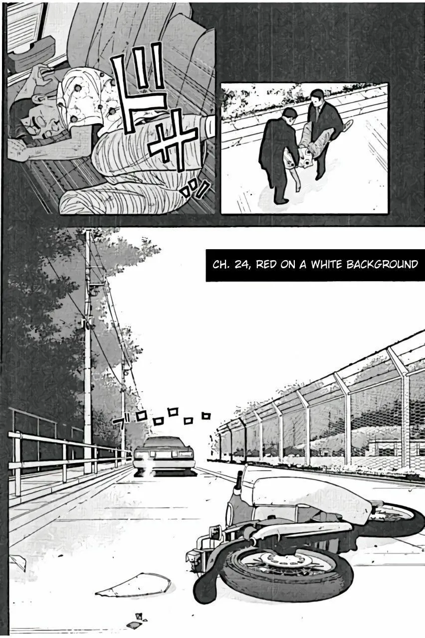 Inspector Kurokochi Chapter 24 page 4 - 