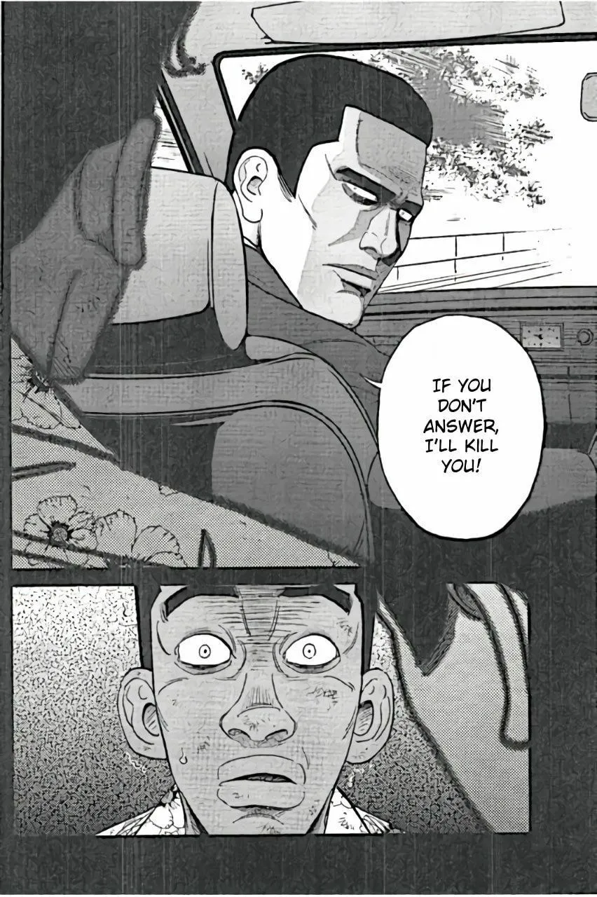 Inspector Kurokochi Chapter 24 page 8 - 