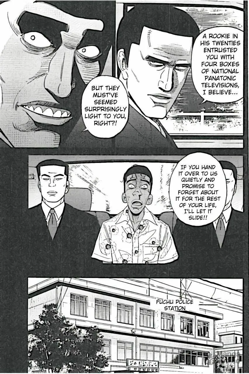 Inspector Kurokochi Chapter 24 page 9 - 