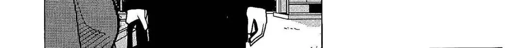 Inspector Kurokochi Chapter 25 page 2 - 