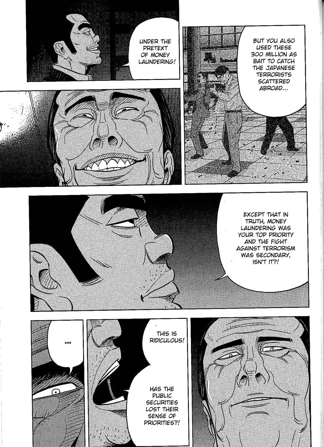 Inspector Kurokochi Chapter 25 page 17 - 