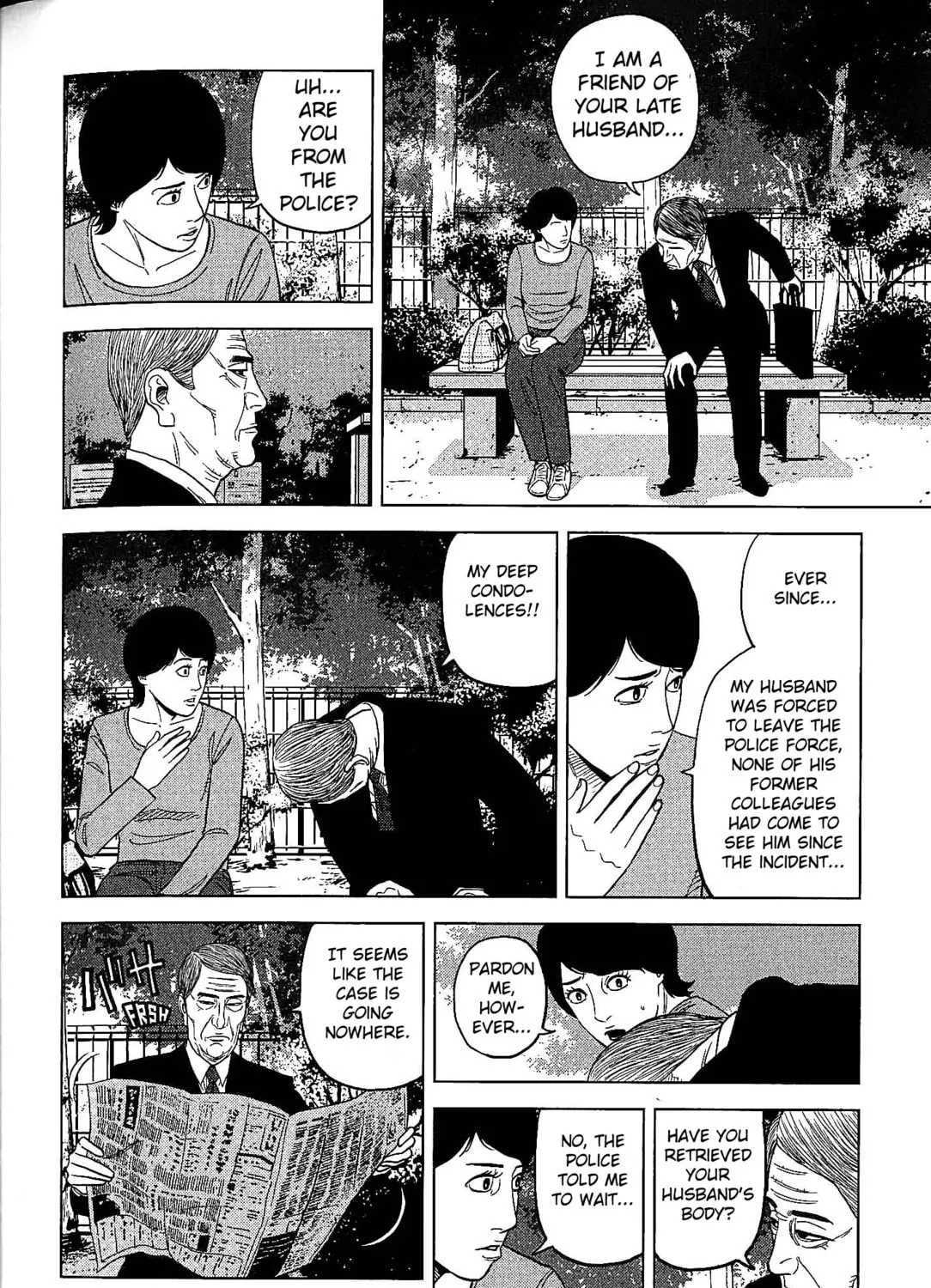 Inspector Kurokochi Chapter 25 page 3 - 
