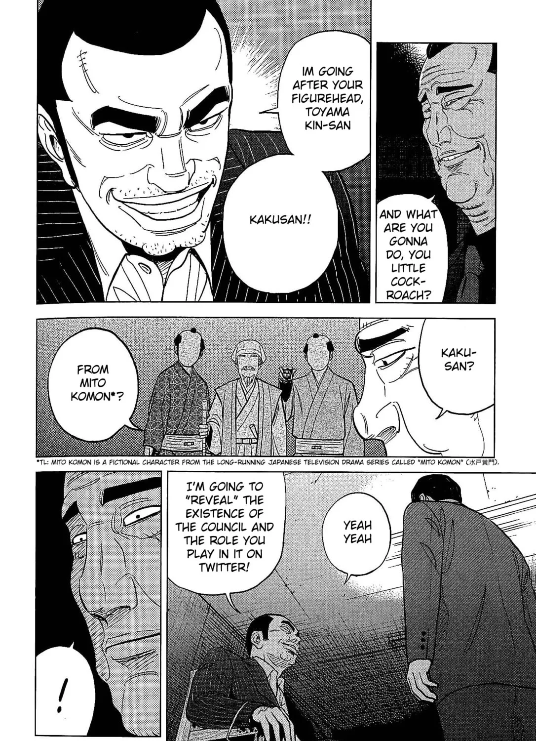 Inspector Kurokochi Chapter 25 page 27 - 
