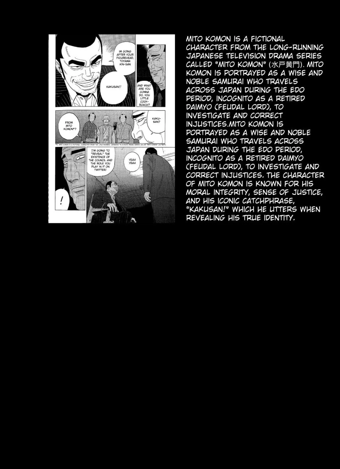 Inspector Kurokochi Chapter 25 page 39 - 