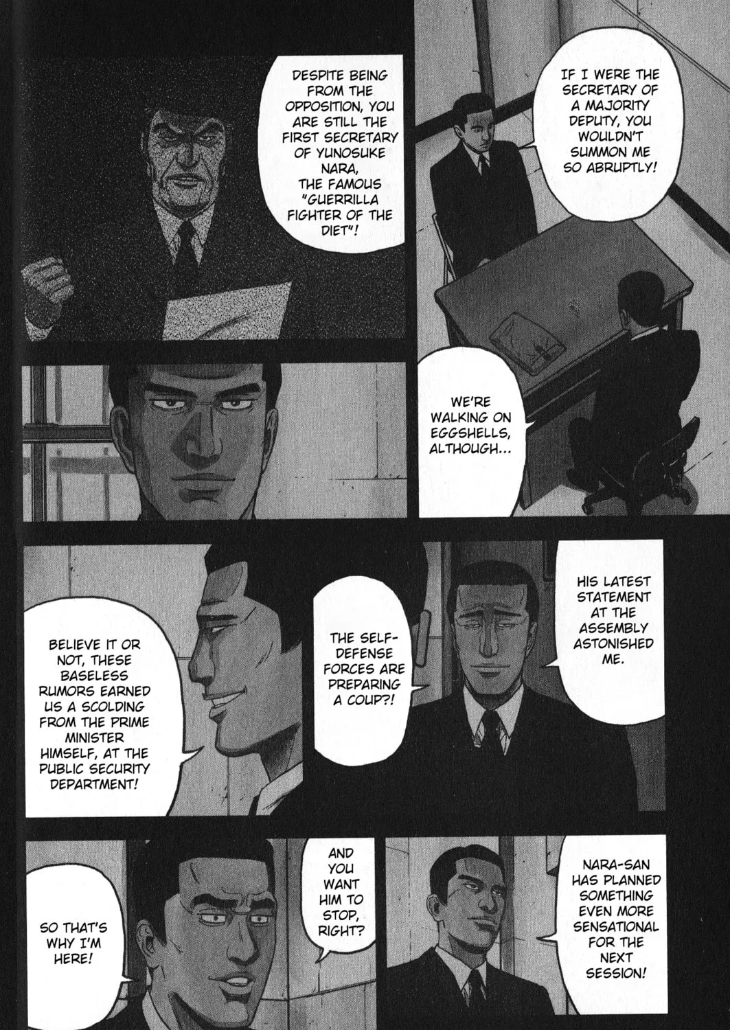 Inspector Kurokochi Chapter 26 page 15 - 