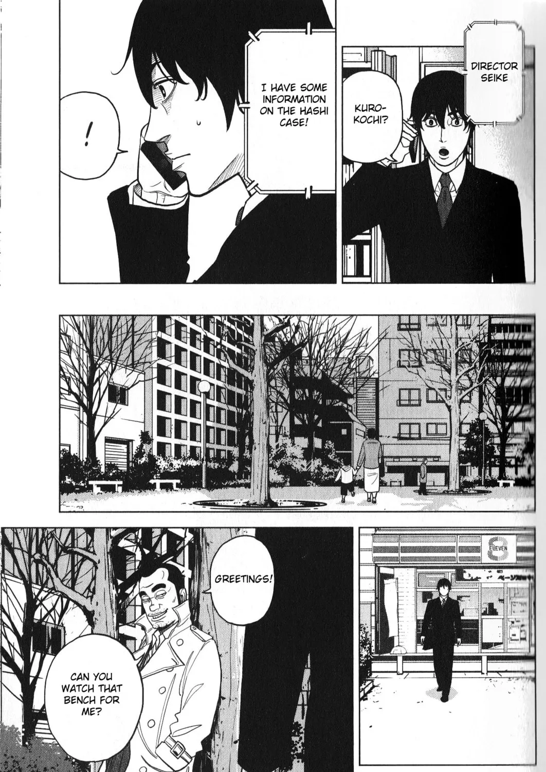 Inspector Kurokochi Chapter 27 page 13 - 