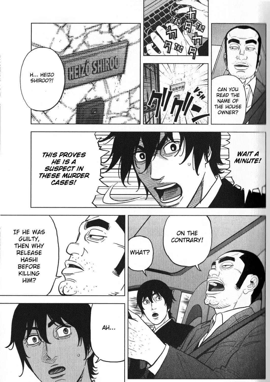 Inspector Kurokochi Chapter 27 page 29 - 