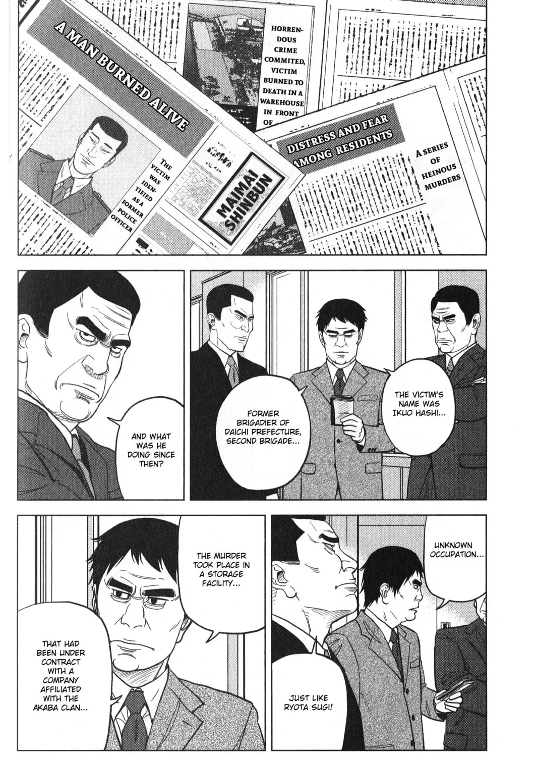 Inspector Kurokochi Chapter 27 page 7 - 