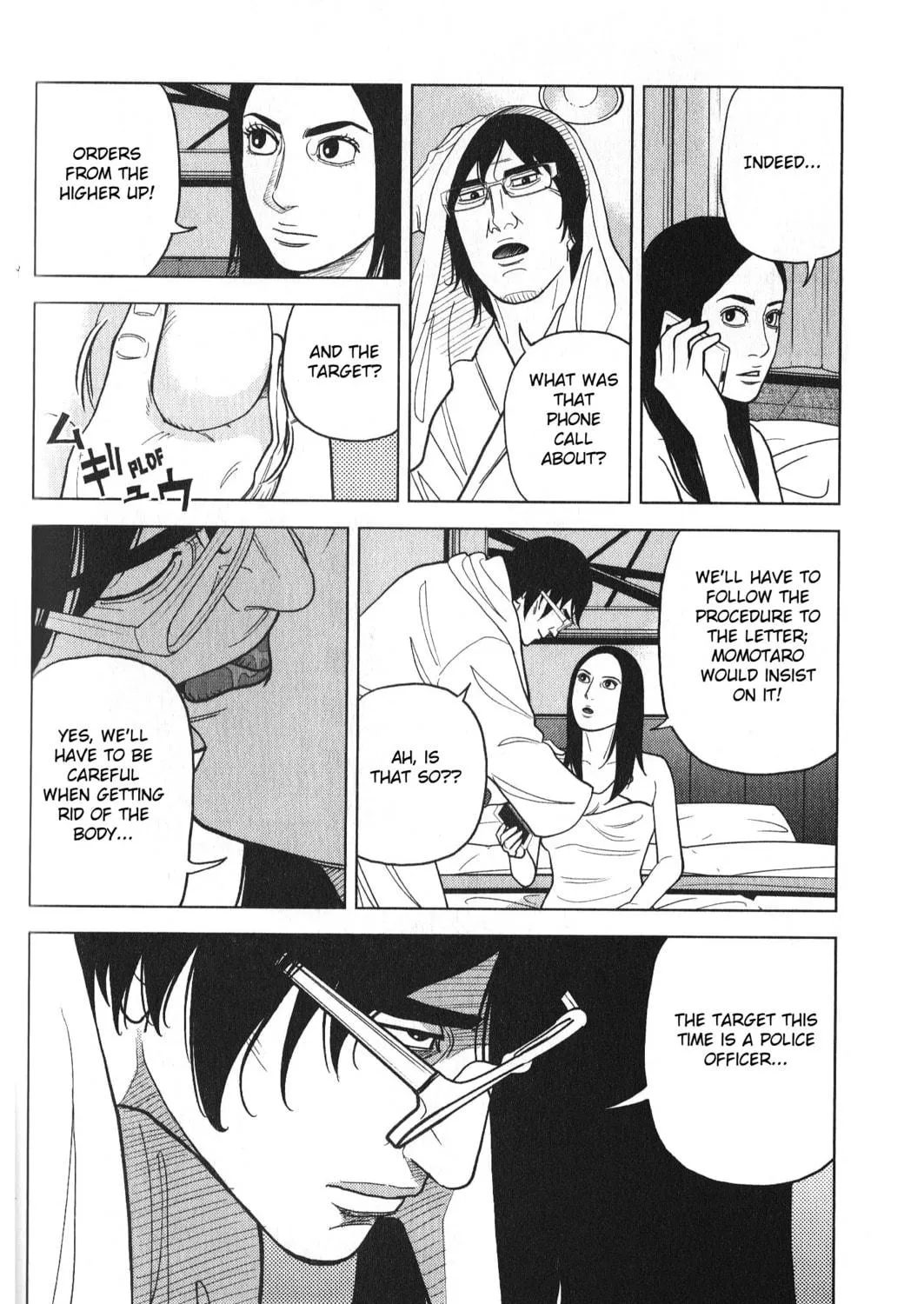 Inspector Kurokochi Chapter 28 page 19 - 