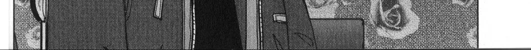 Inspector Kurokochi Chapter 28 page 4 - 