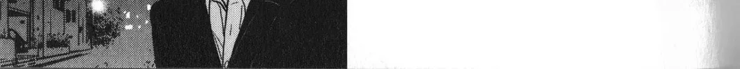 Inspector Kurokochi Chapter 28 page 34 - 