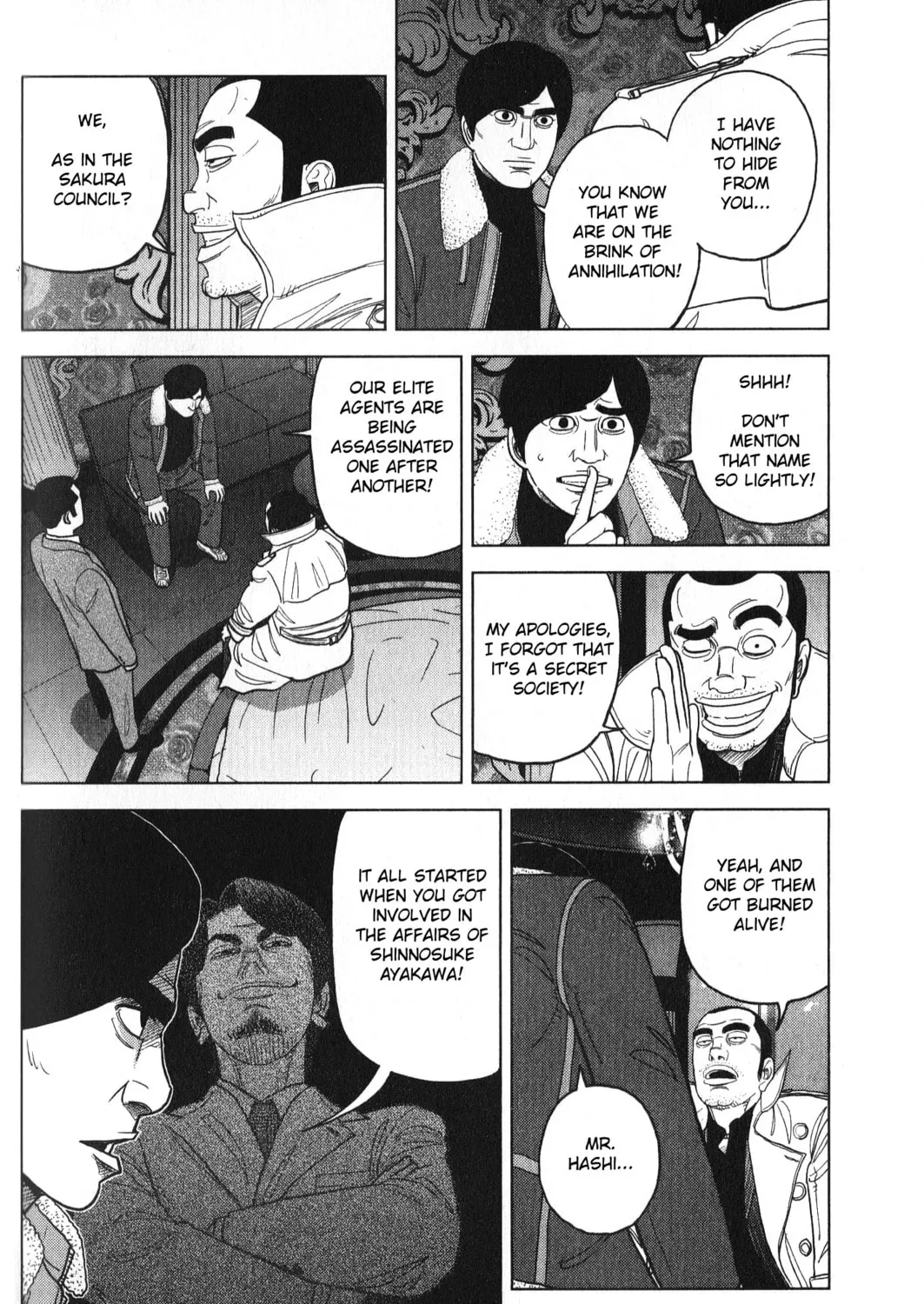 Inspector Kurokochi Chapter 28 page 7 - 