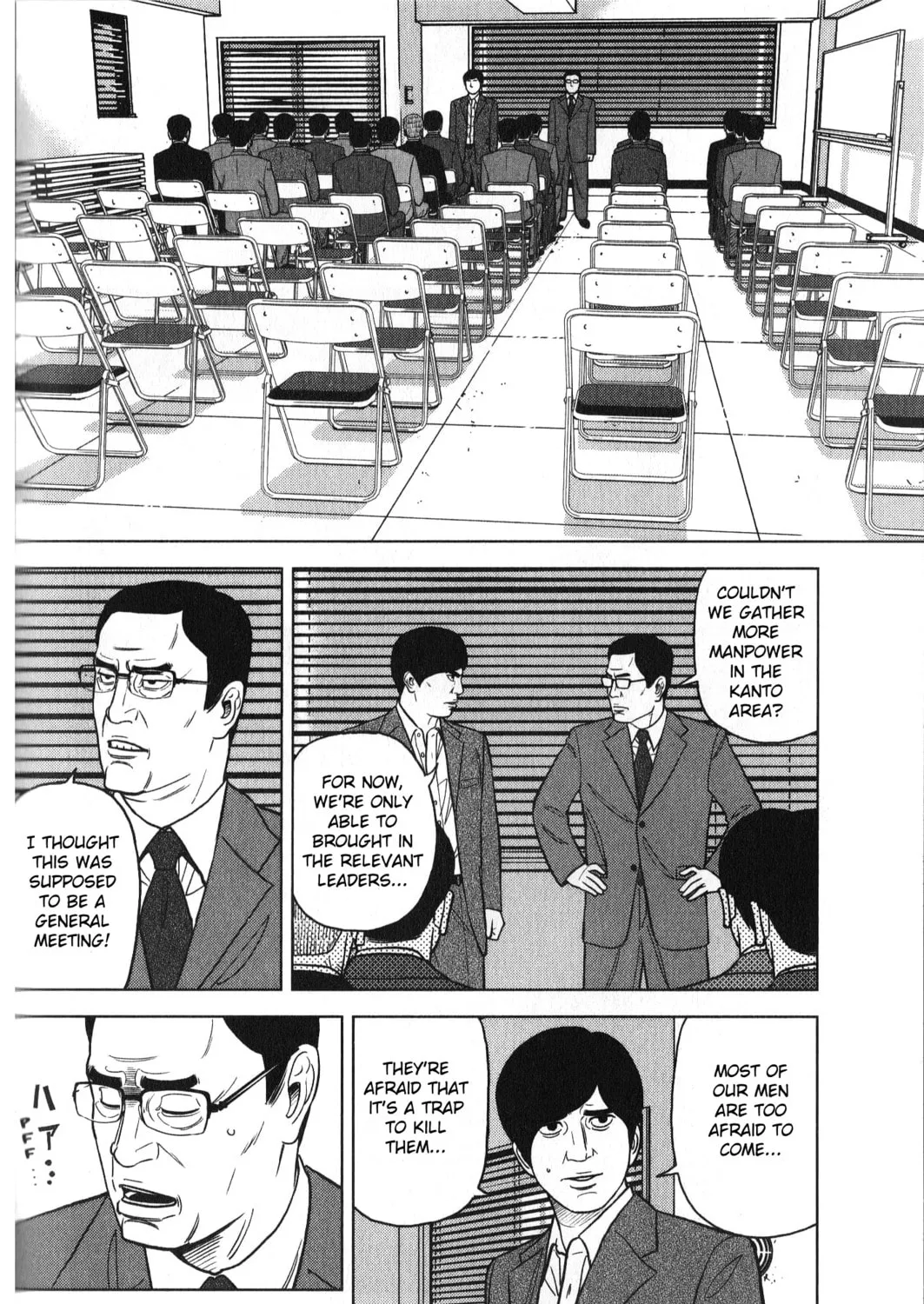 Inspector Kurokochi Chapter 29 page 15 - 