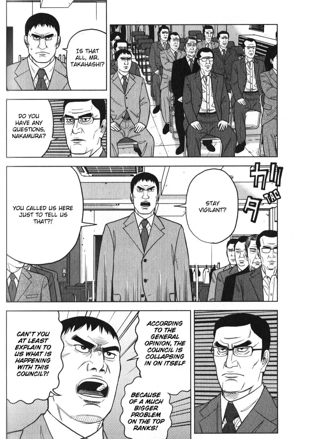 Inspector Kurokochi Chapter 29 page 19 - 