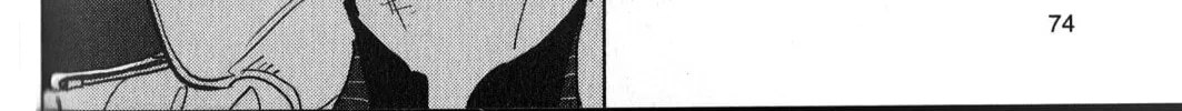 Inspector Kurokochi Chapter 29 page 32 - 