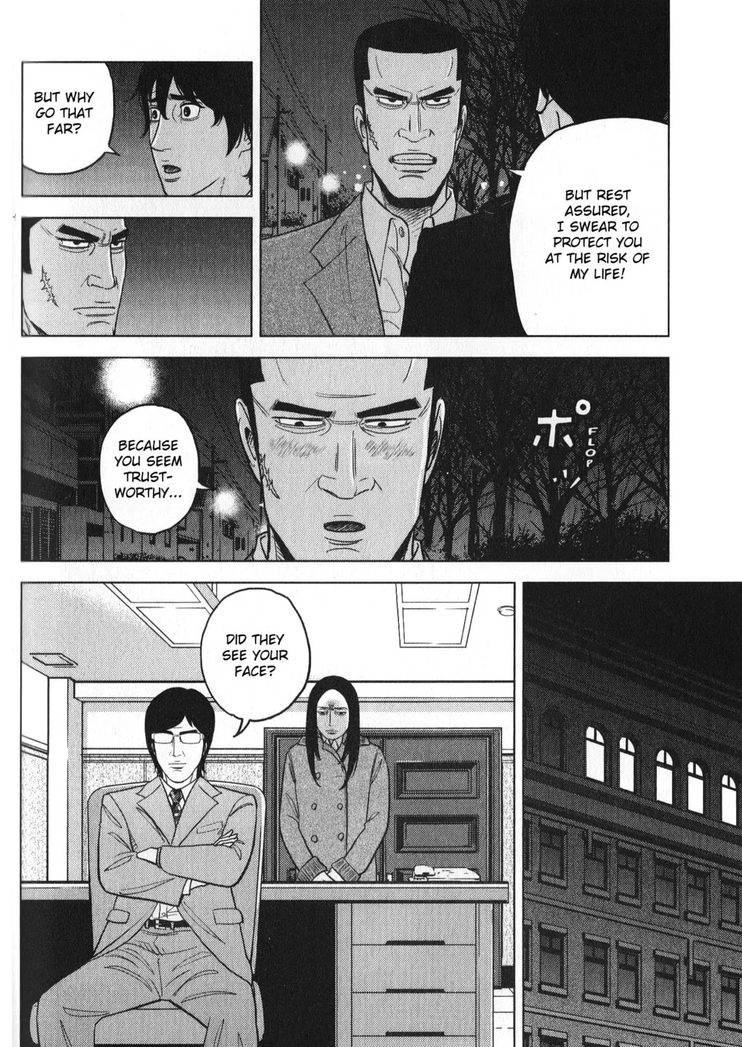Inspector Kurokochi Chapter 29 page 7 - 