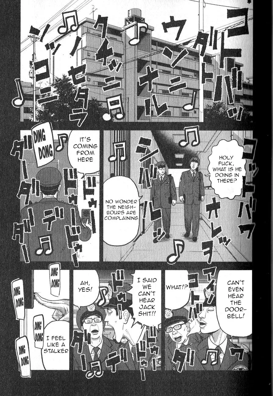 Inspector Kurokochi Chapter 3 page 2 - 