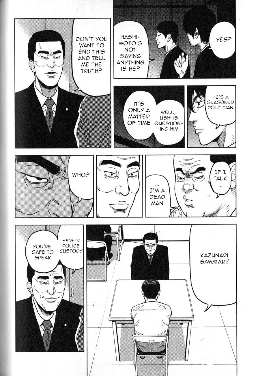 Inspector Kurokochi Chapter 3 page 11 - 