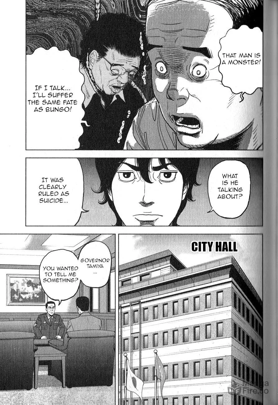 Inspector Kurokochi Chapter 3 page 12 - 