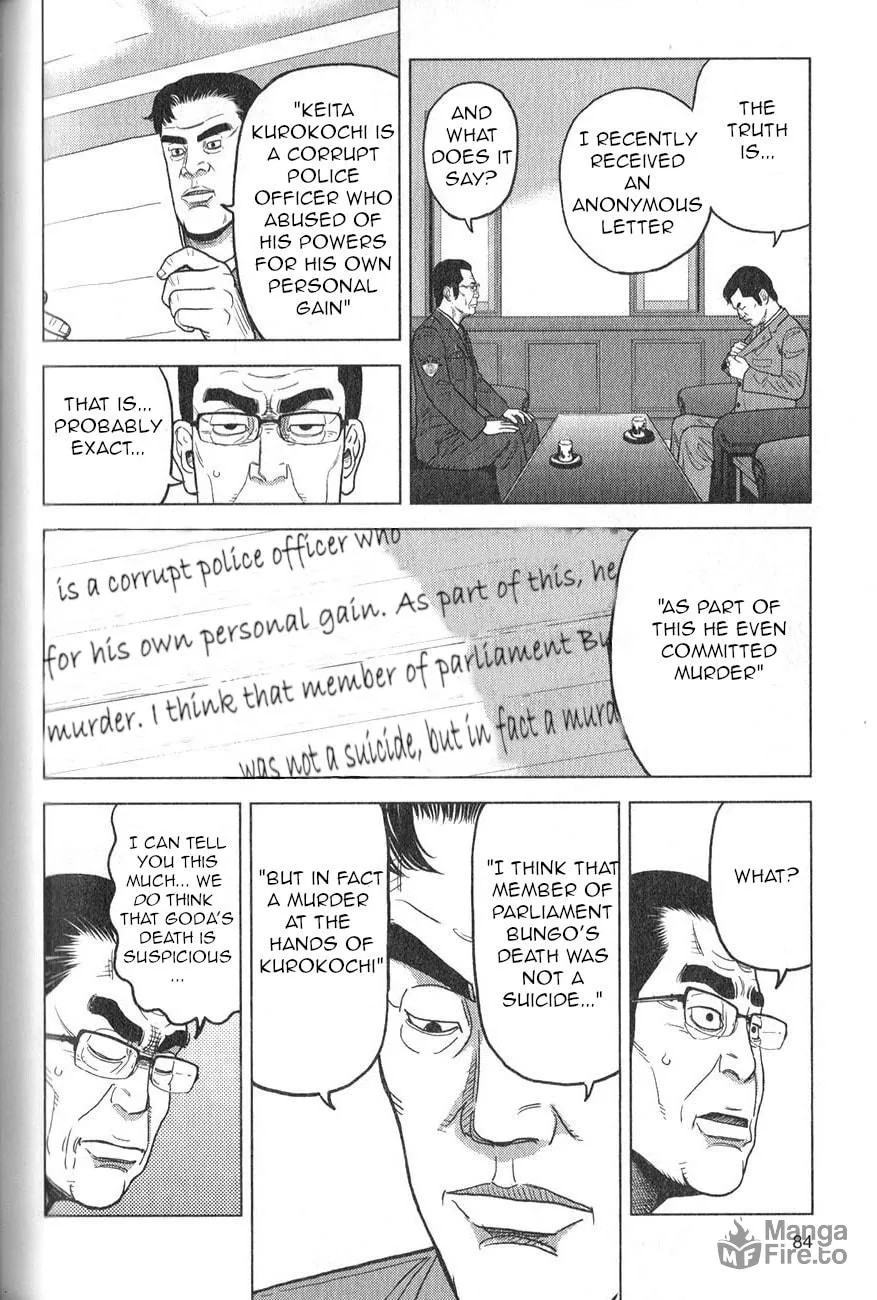 Inspector Kurokochi Chapter 3 page 15 - 