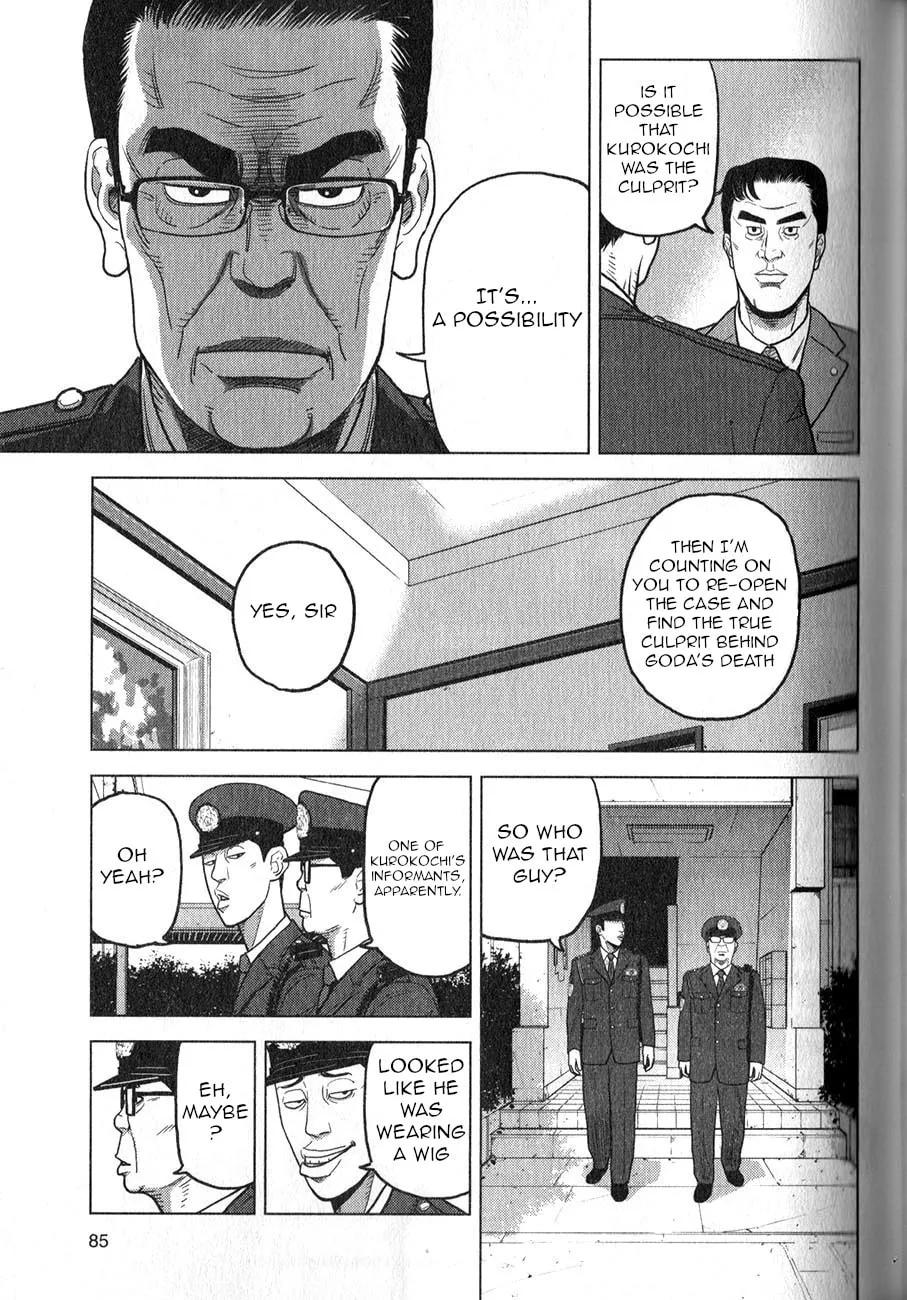 Inspector Kurokochi Chapter 3 page 16 - 
