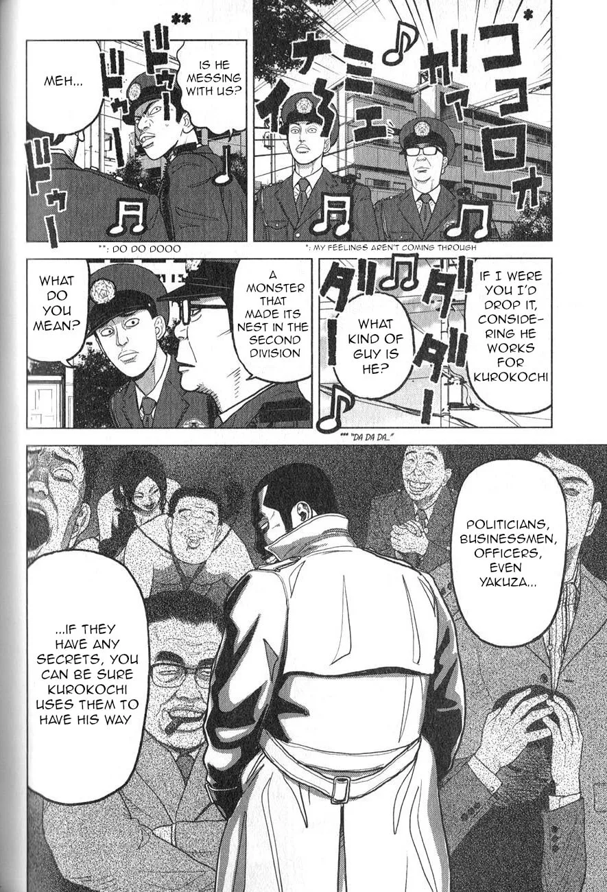 Inspector Kurokochi Chapter 3 page 17 - 