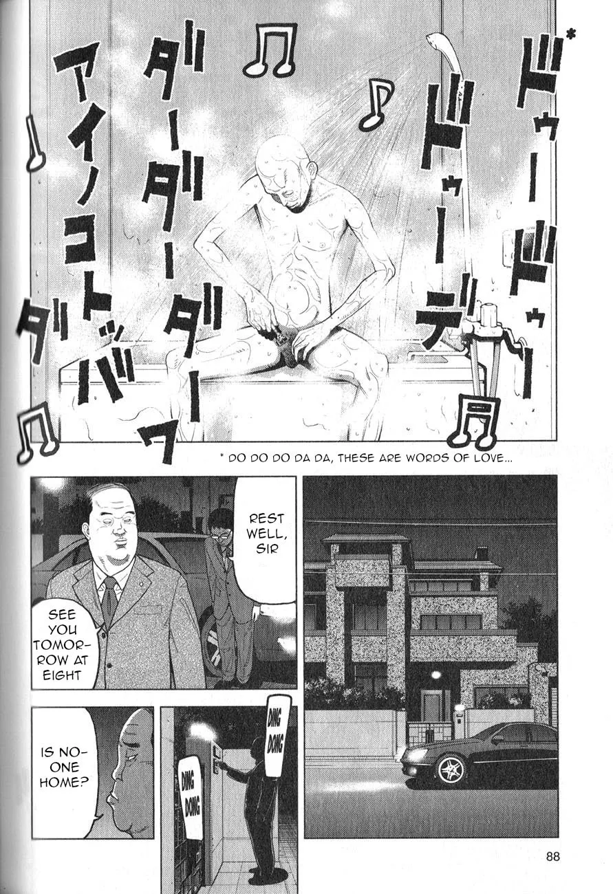 Inspector Kurokochi Chapter 3 page 19 - 