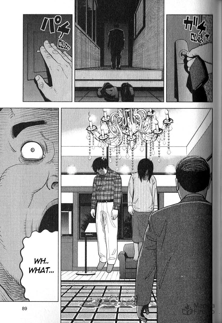 Inspector Kurokochi Chapter 3 page 20 - 