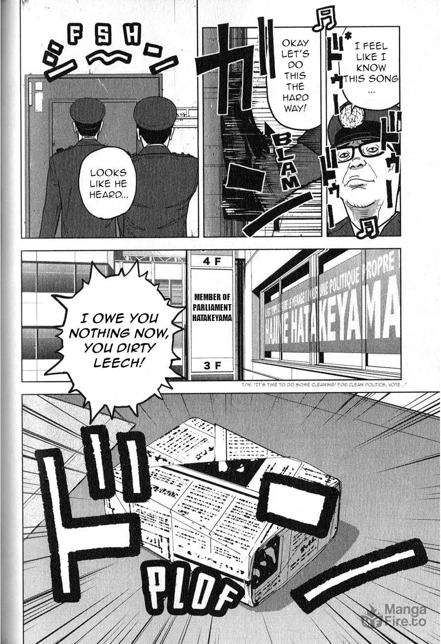 Inspector Kurokochi Chapter 3 page 3 - 