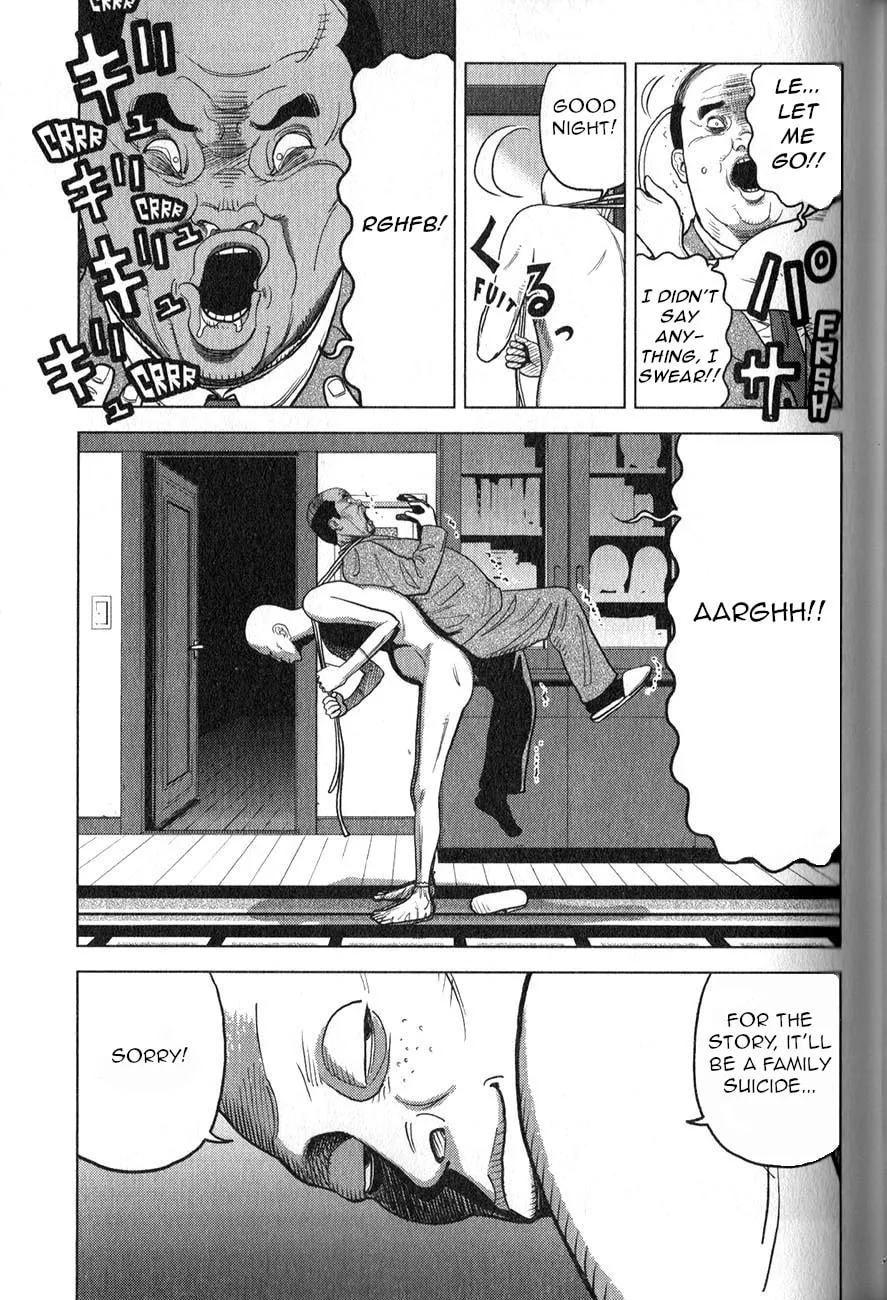 Inspector Kurokochi Chapter 3 page 22 - 