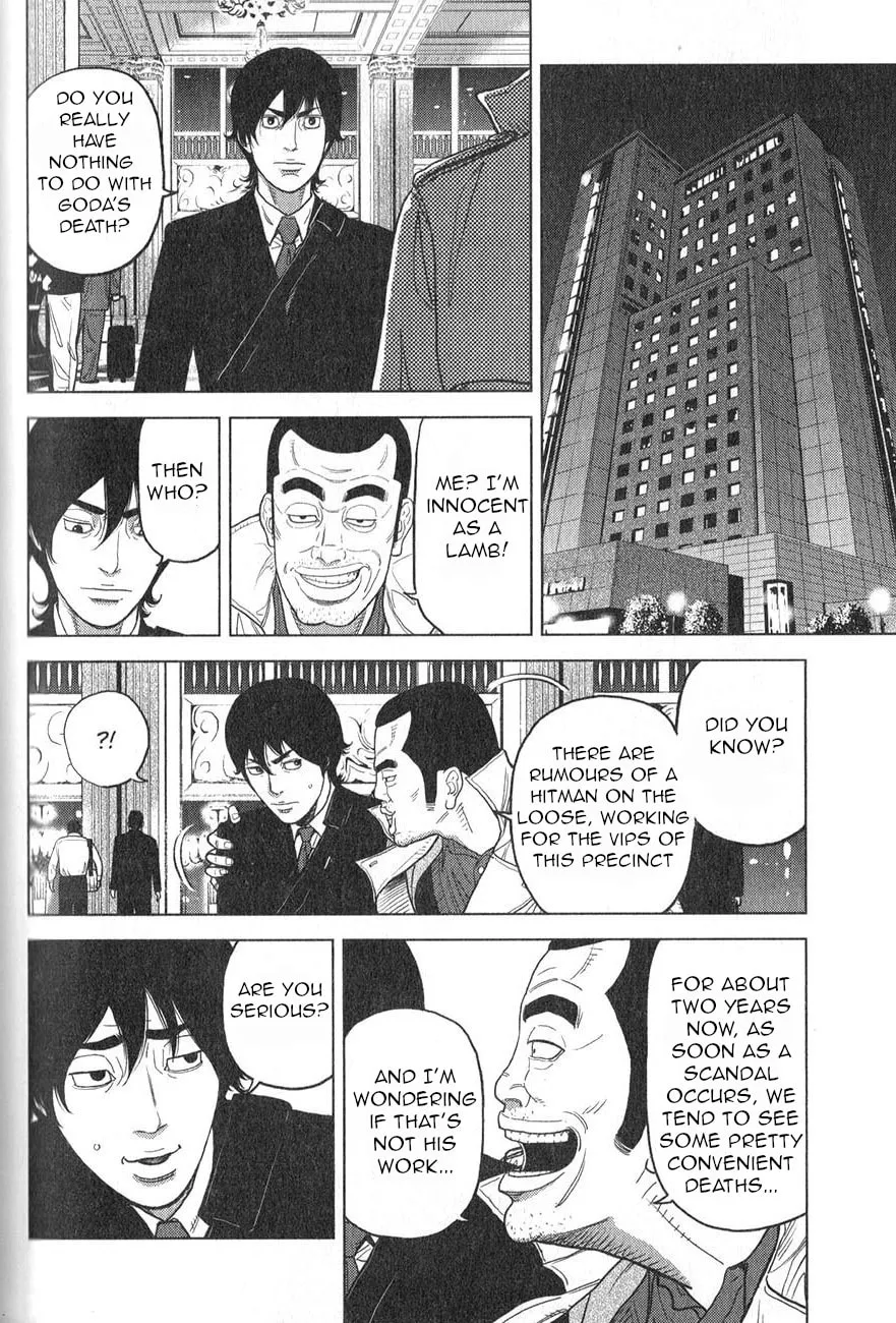 Inspector Kurokochi Chapter 3 page 23 - 
