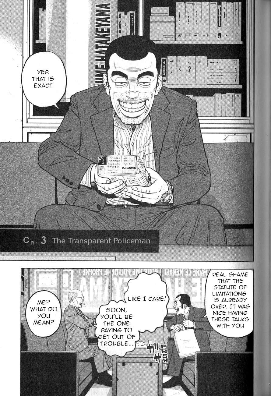 Inspector Kurokochi Chapter 3 page 4 - 