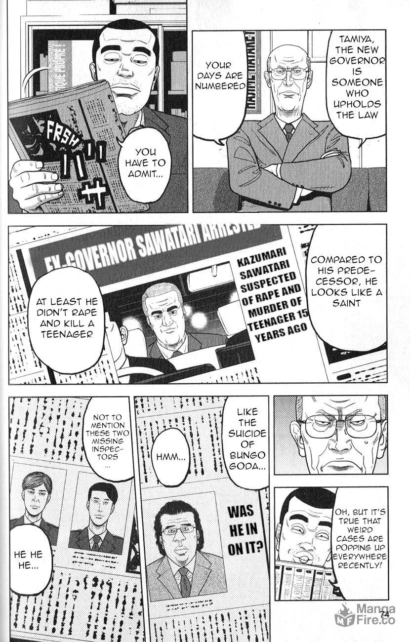 Inspector Kurokochi Chapter 3 page 5 - 
